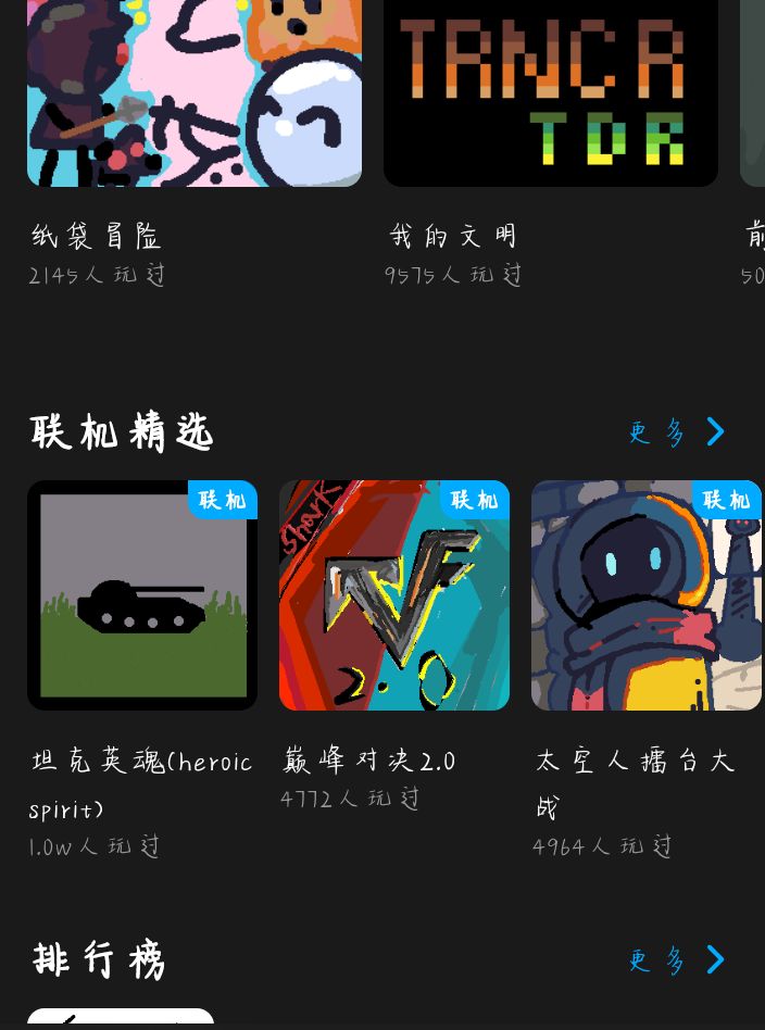 动态图片 2
