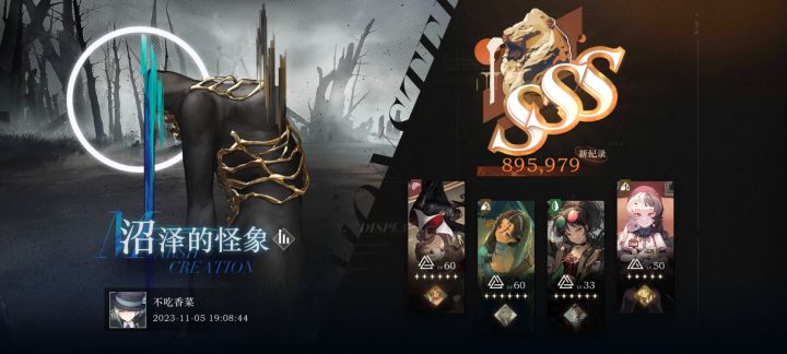 终于3s了截图