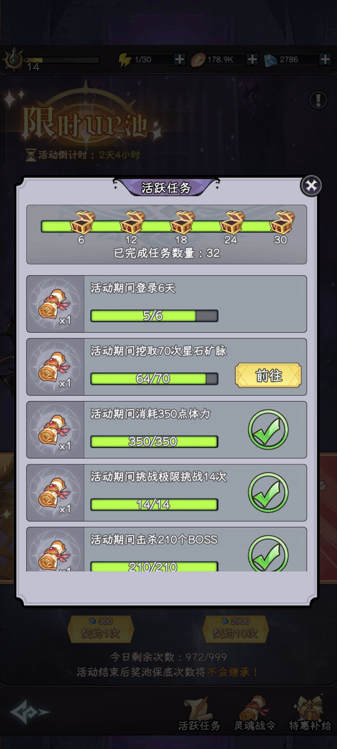 这是一定要氪? 2