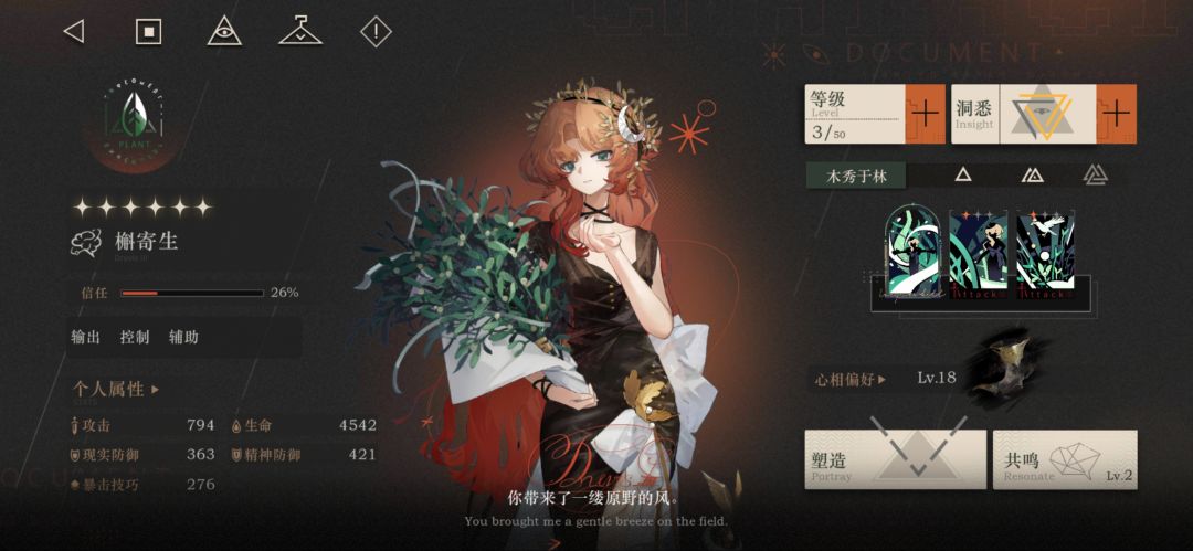 关于洞2的展示效果 2