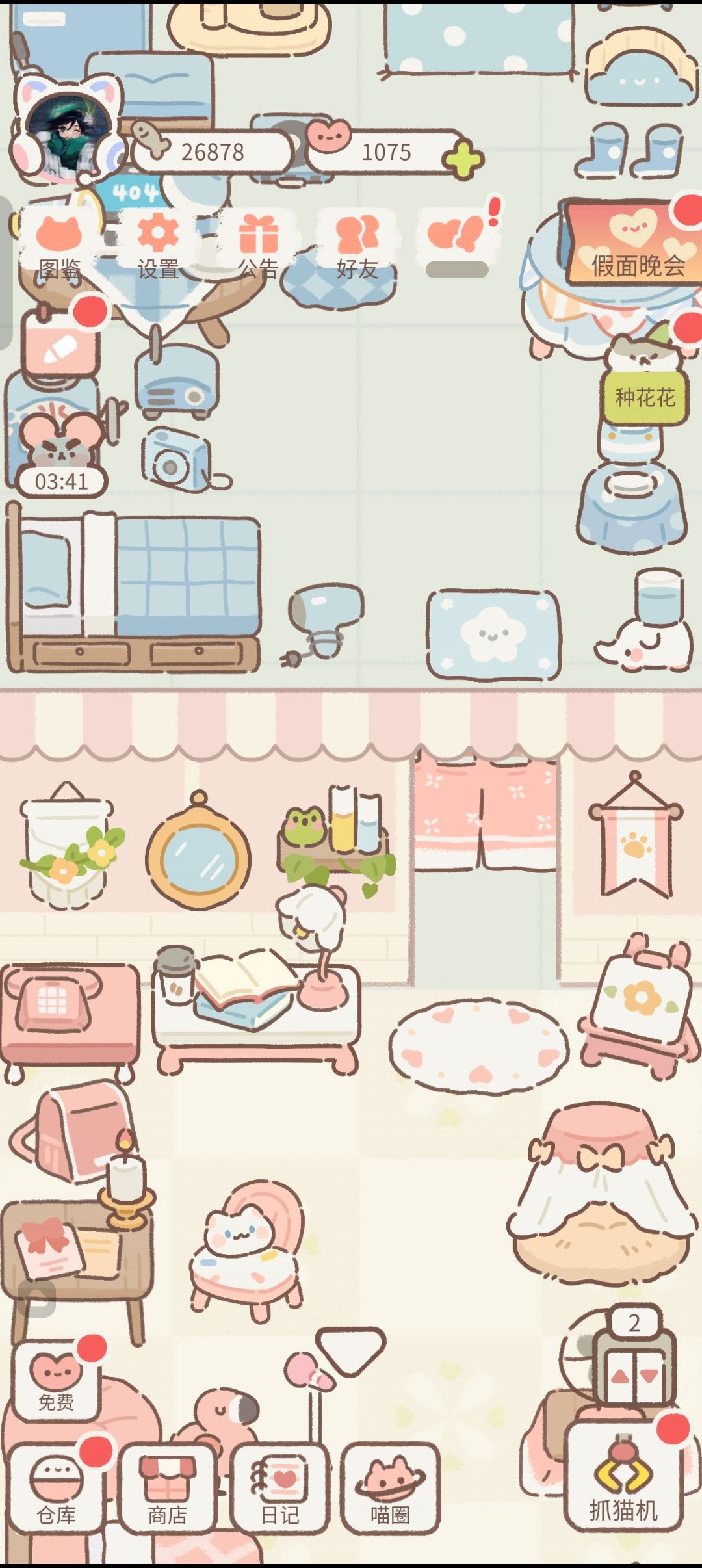 互糖!!!! 1