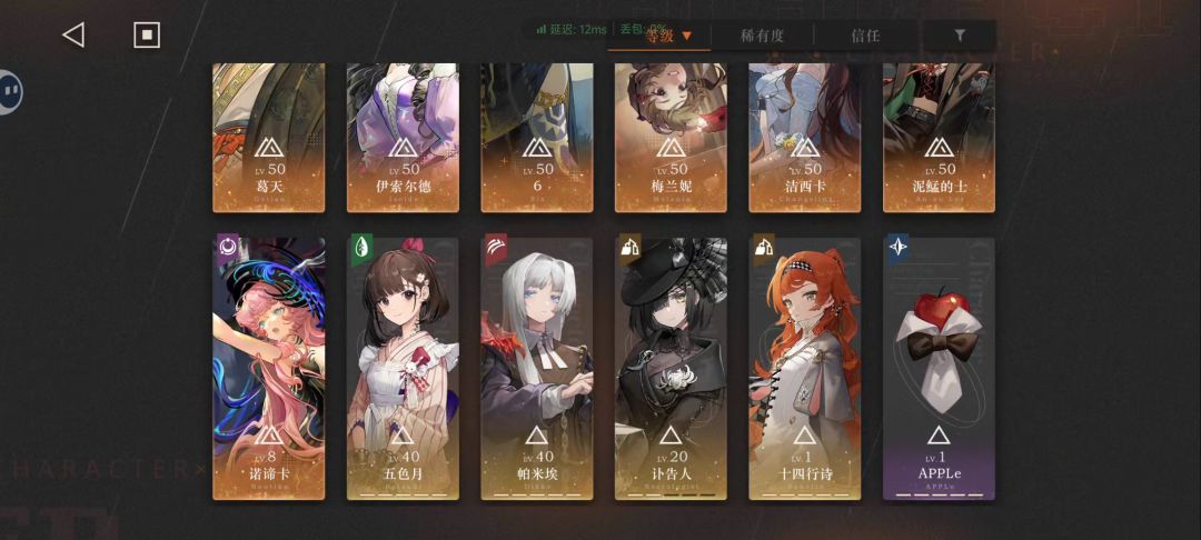 这号还有救吗 3