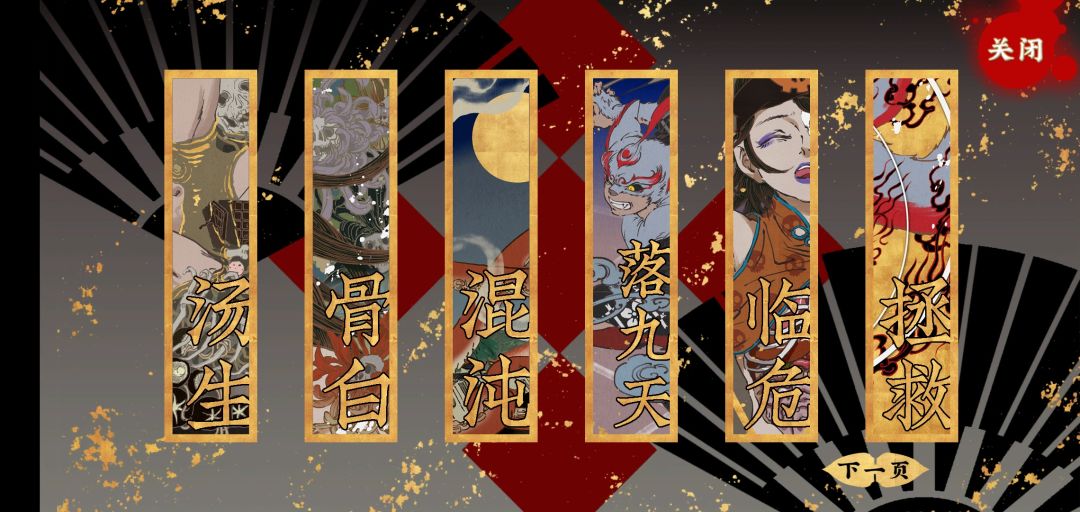 动态图片 1