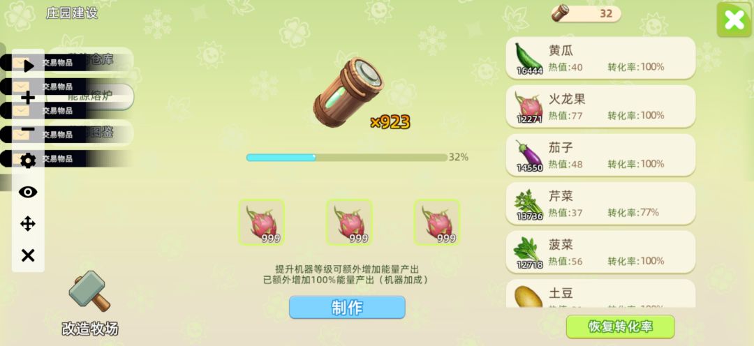 如何制作燃料棒 4