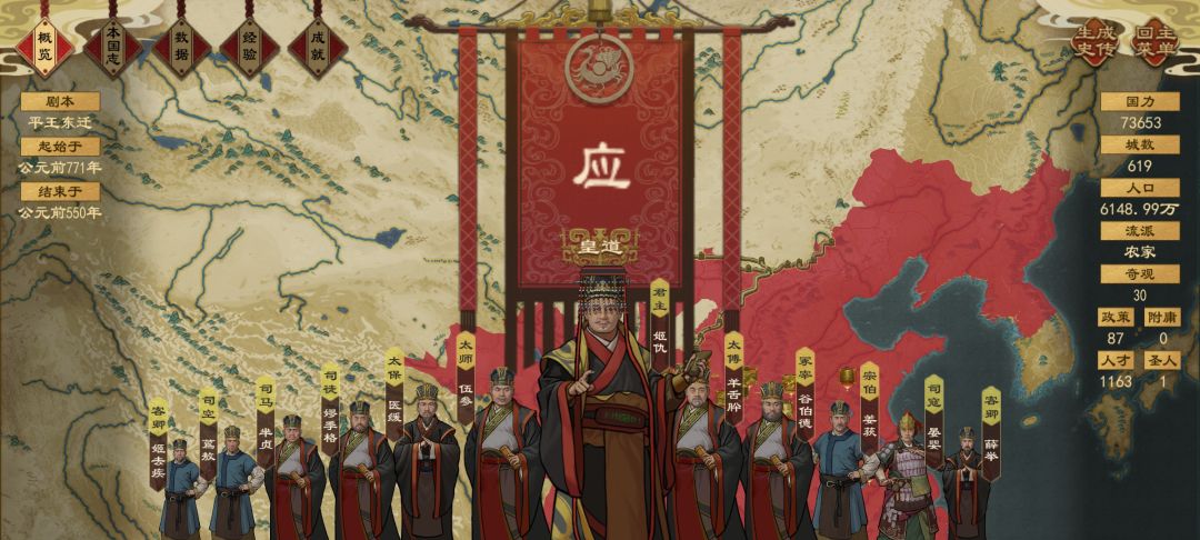 终于大一统了 3
