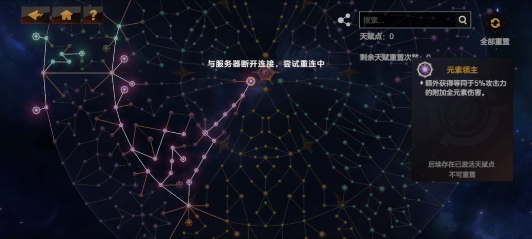 法师前期游玩攻略 2