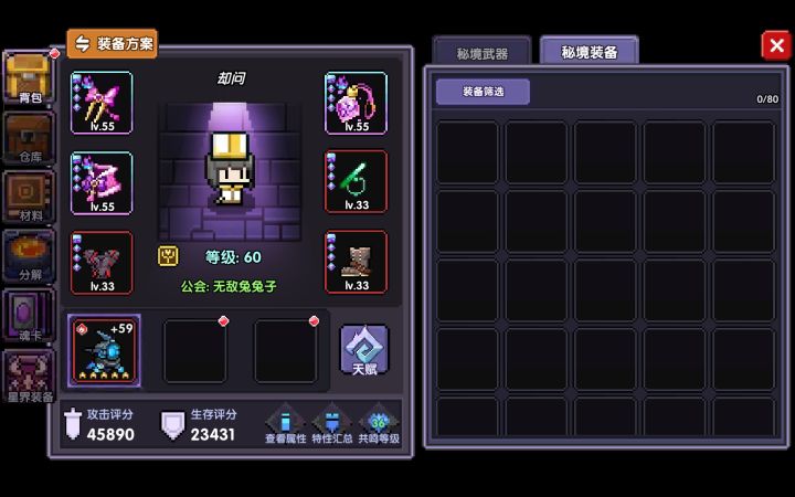 现在还能用亚斯塔禄吗截图