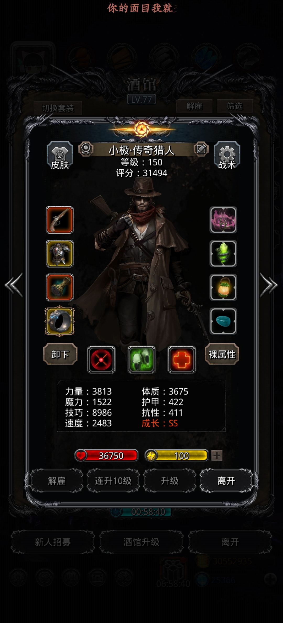 裂隙109增伤配置 2
