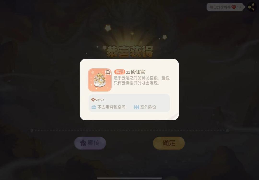 33抽 2