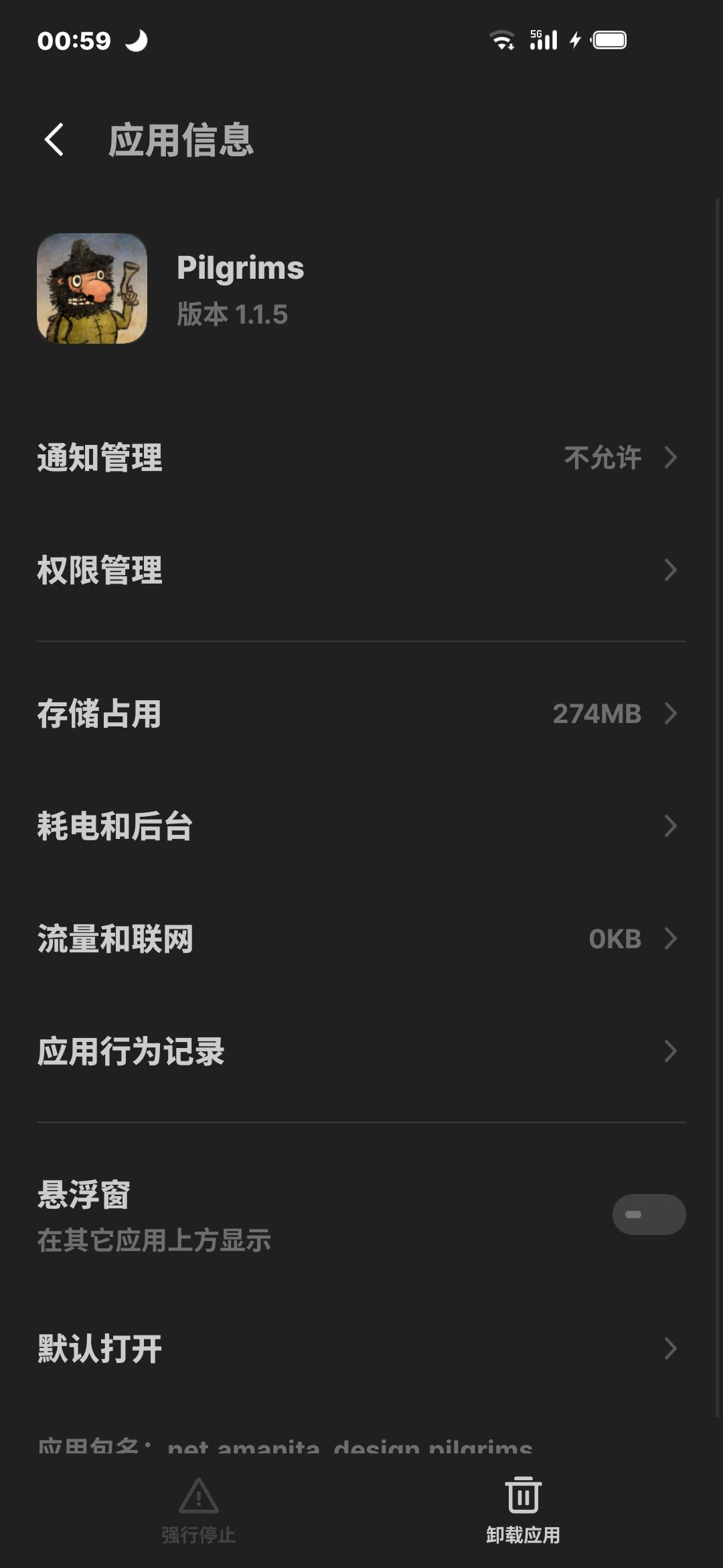 Epic 上架了正版原作非代理 2