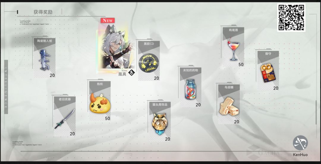 Nice~ 1
