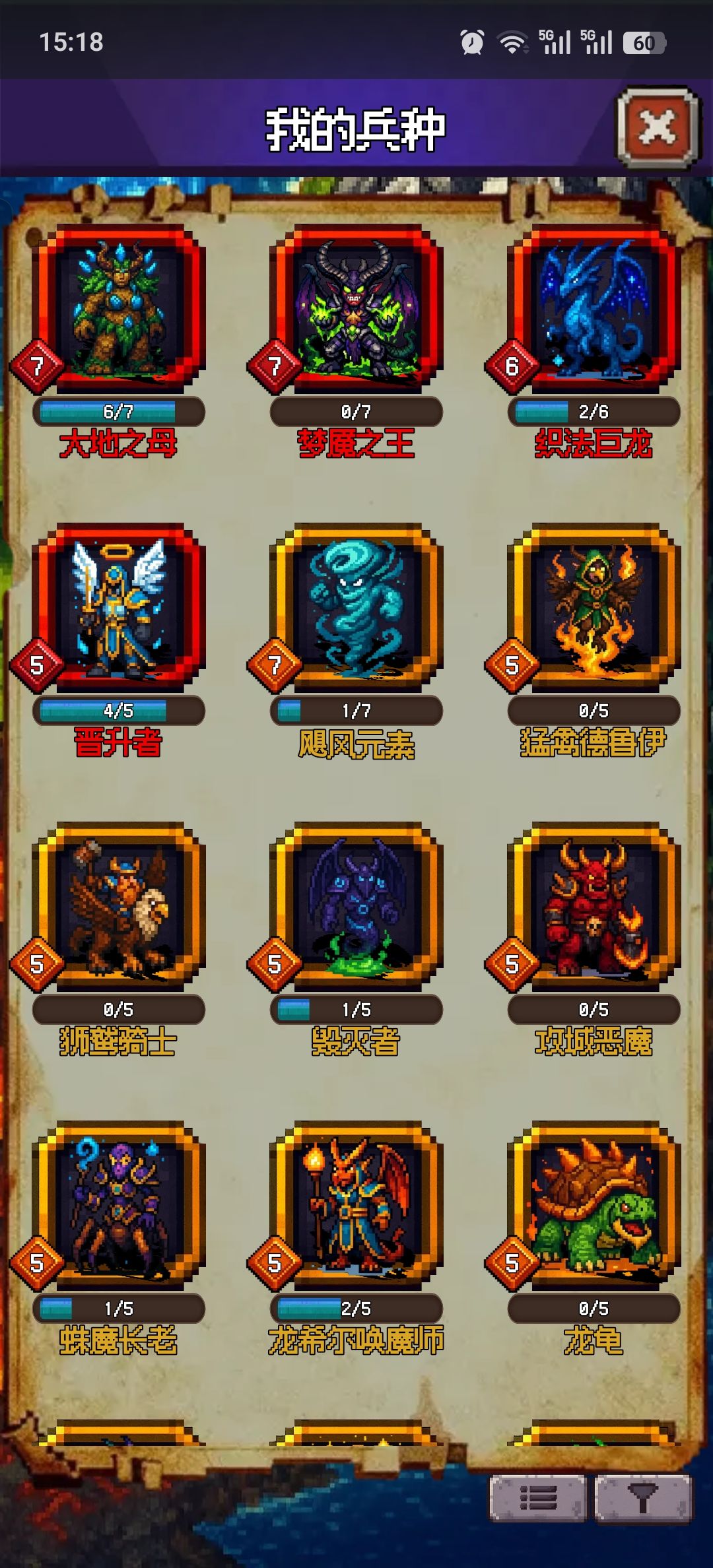没什么提升的一天 1