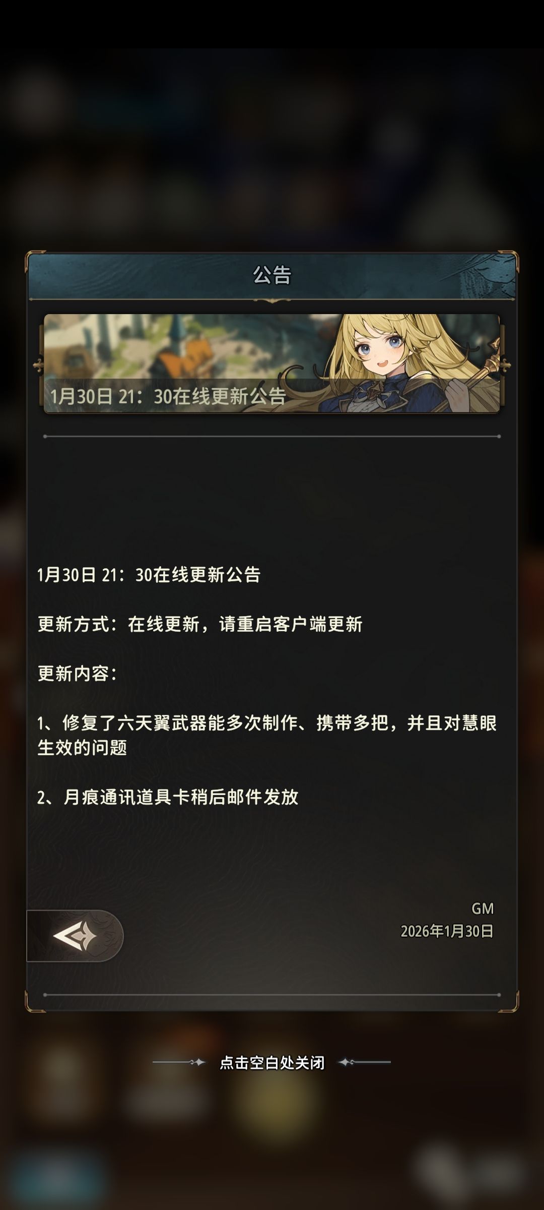 你爱发不发但我会发。游戏可玩别充钱是真 1
