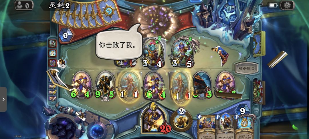 小椰子🥥～✌🏻截图