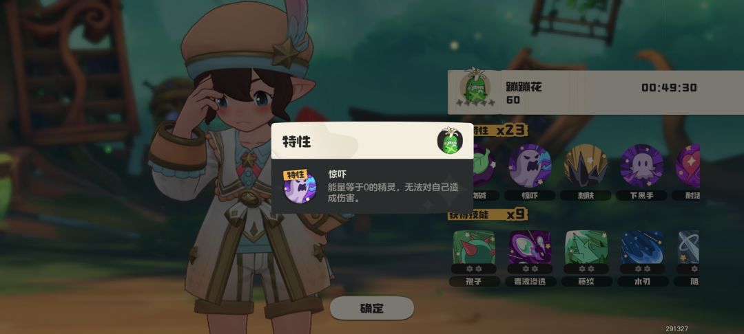 有bug吗 1