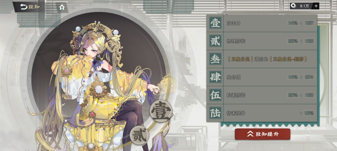 爆率挺高,UI好差 5