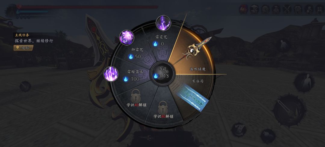 出个手残党快速打吕思路 3