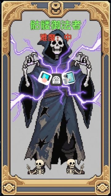 诸神黄昏 唯我独尊