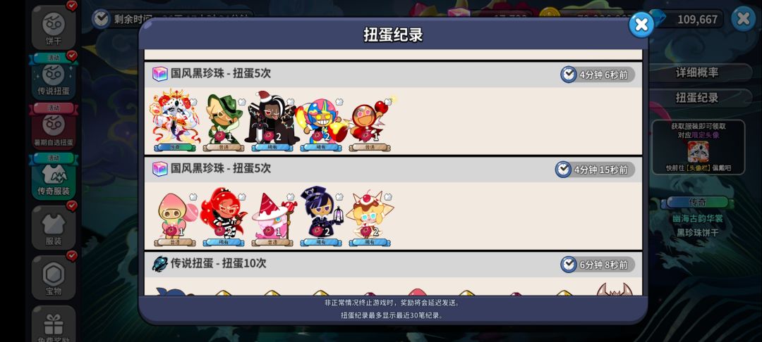 早起的鸟儿有虫吃😀 3