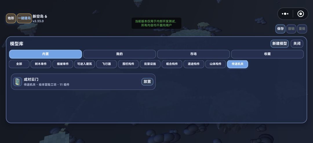 重大更新 2