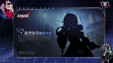【预告】丨档案编号「MBCC-S-462」即将登场