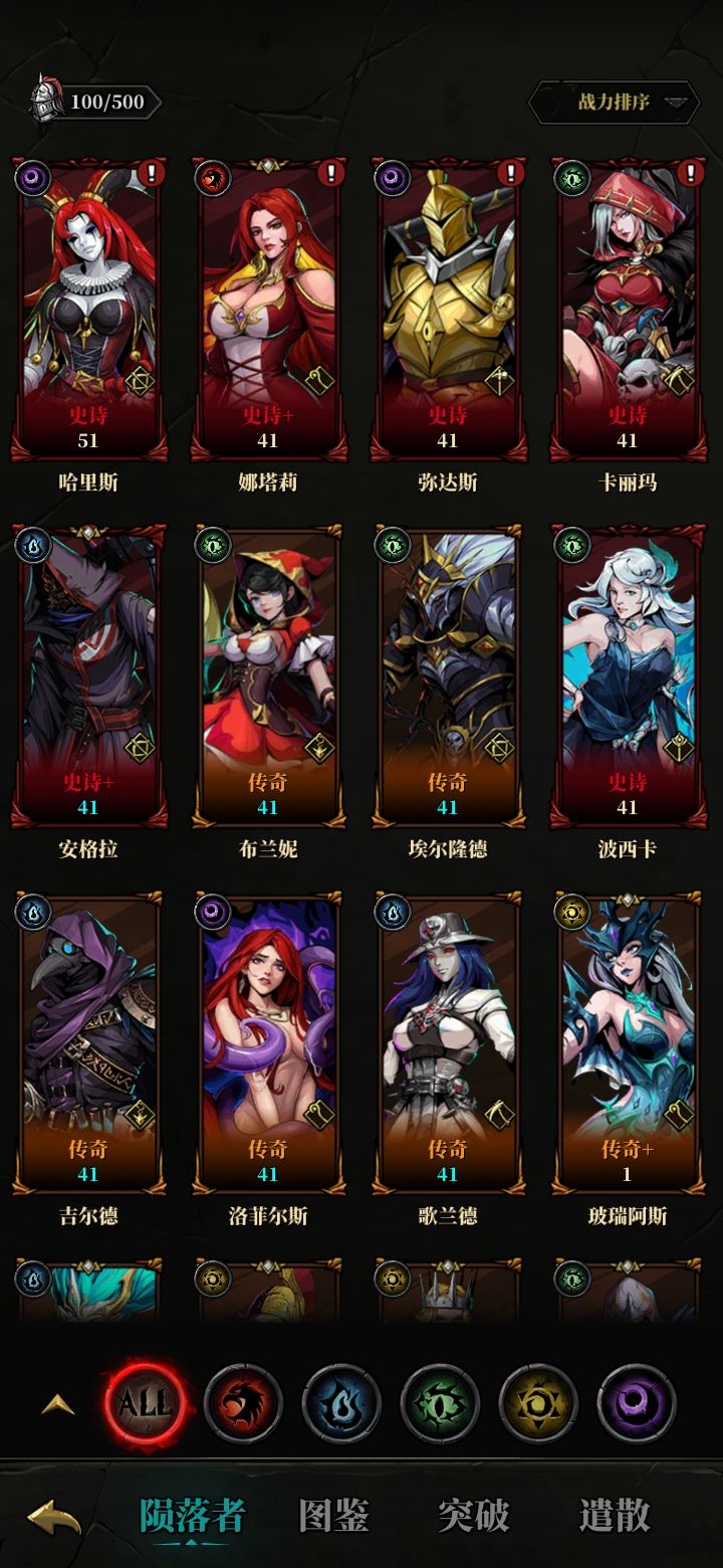 游戏还行，公测感觉我应该玩不起 2