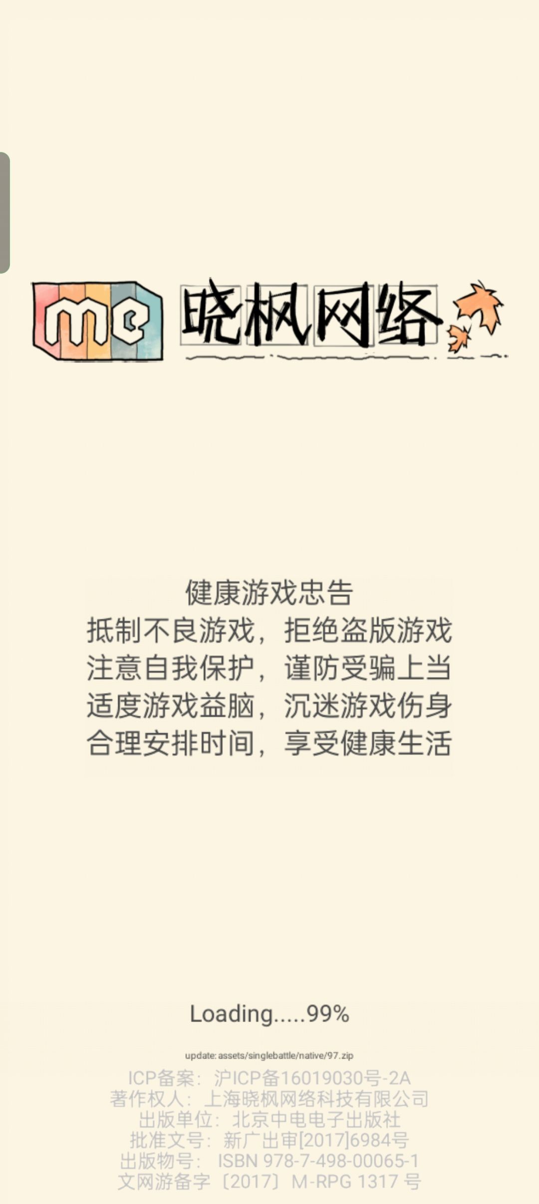 进不去游戏 1