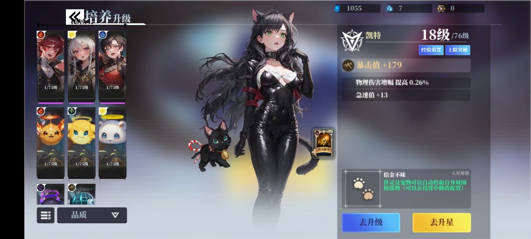卡没抽齐,又得抽伴灵了,带了四个伴灵多带四张卡 2