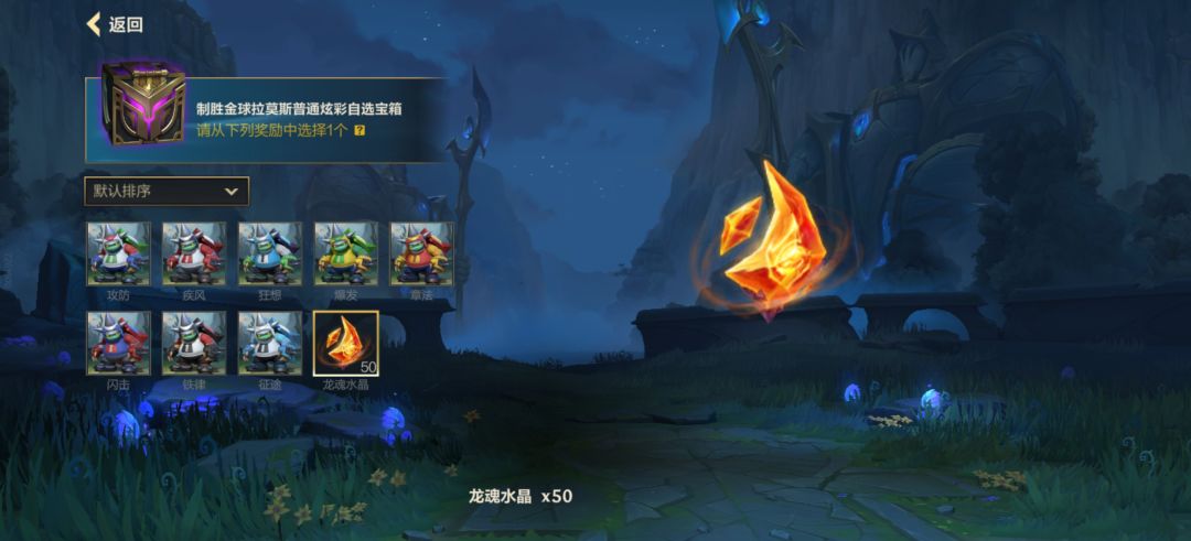 lol活动 2
