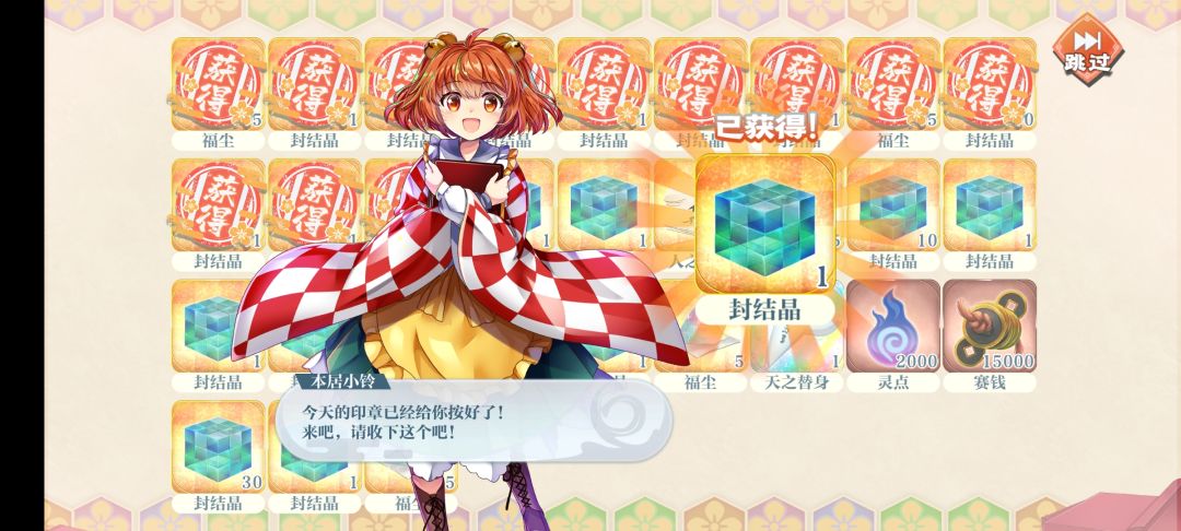 排排乐第12天 1