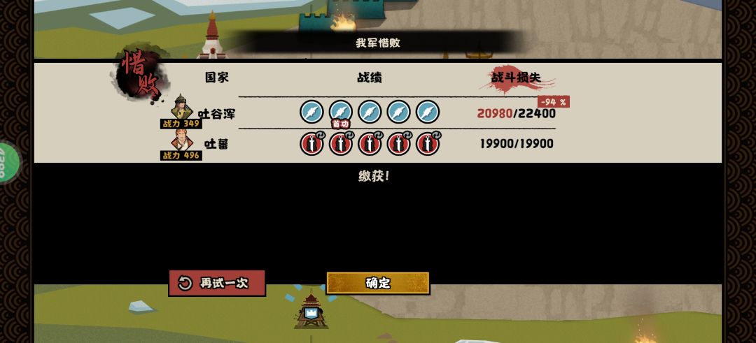 为什么我的兵种站着让ai打? 1
