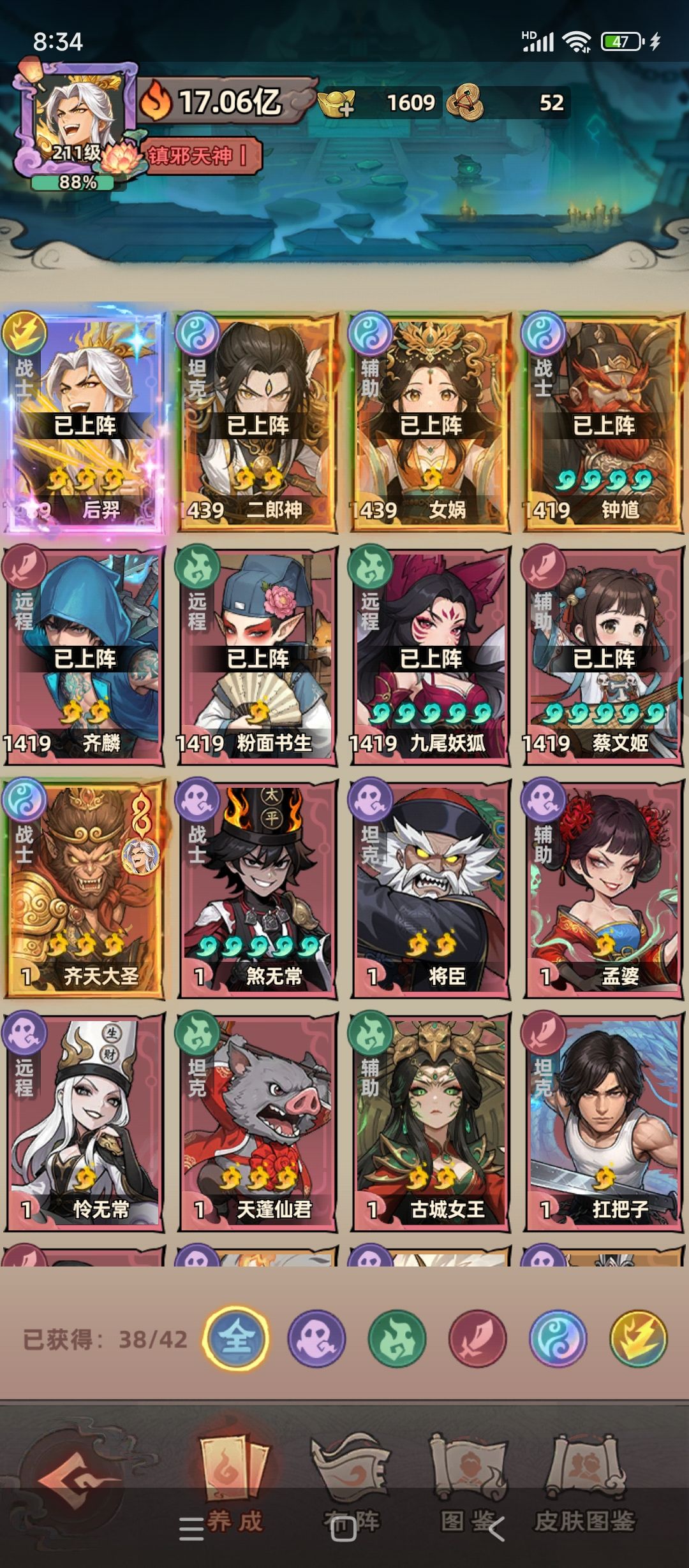 零氪第50天,17亿。 2