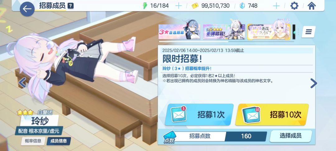 本来是想留给未花的,但是。。。。。。。 1
