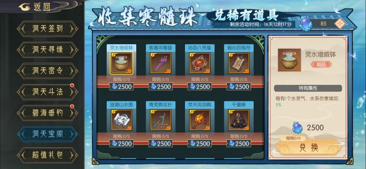 难绷!每次饰品描述是真的很难懂截图