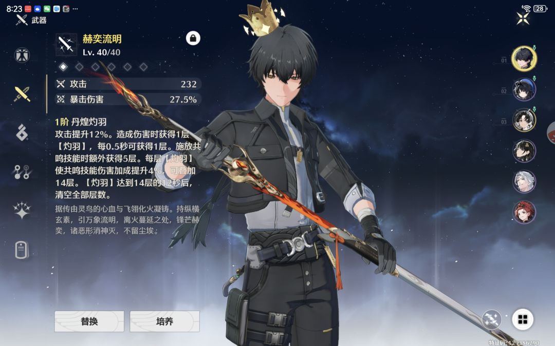 想玩主角.... 2