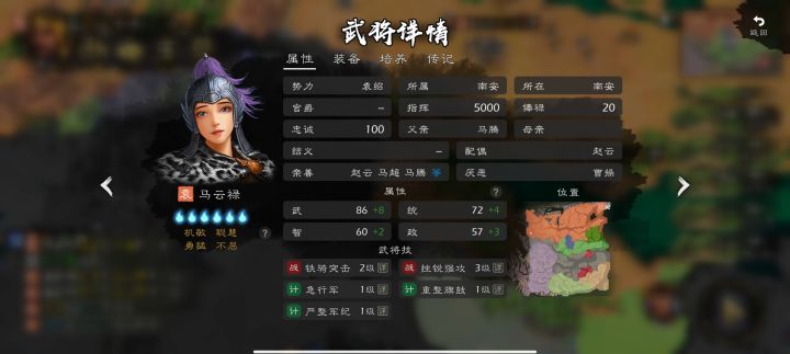 能不能改改截图