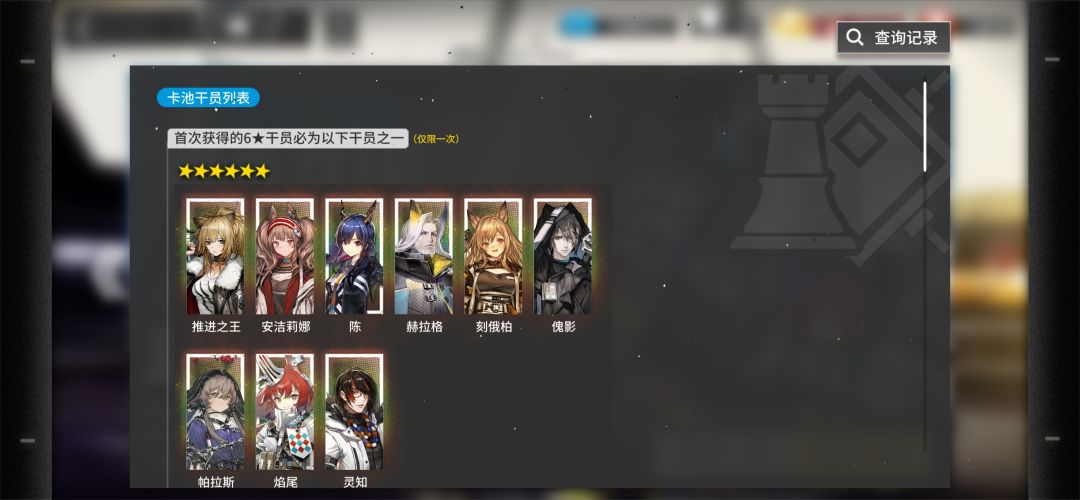 萌新提问新卡池 1