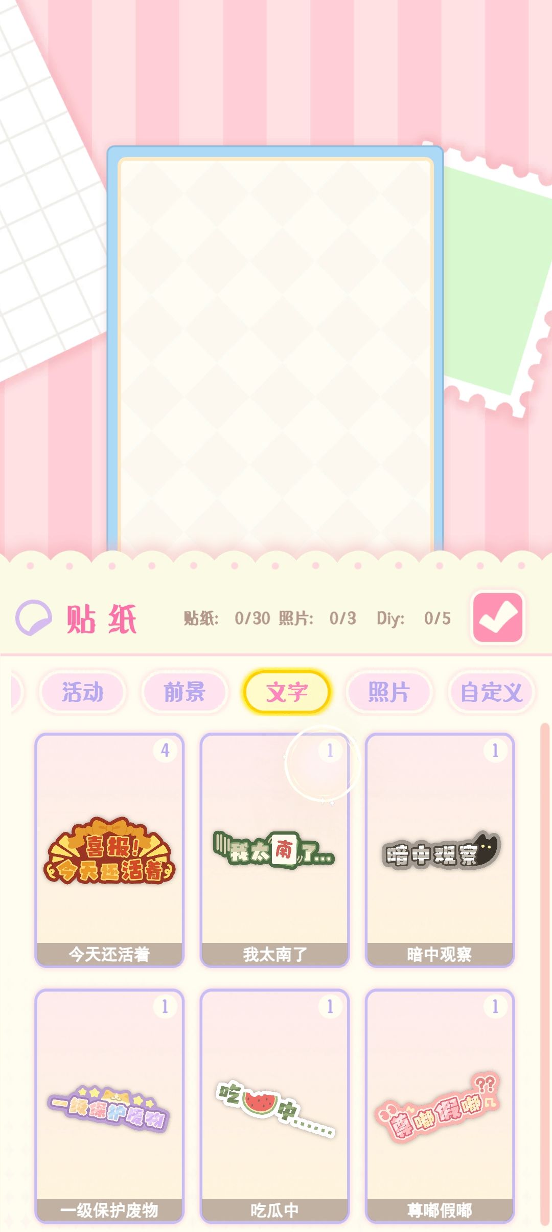 倒也不用这么提醒我还活着 1