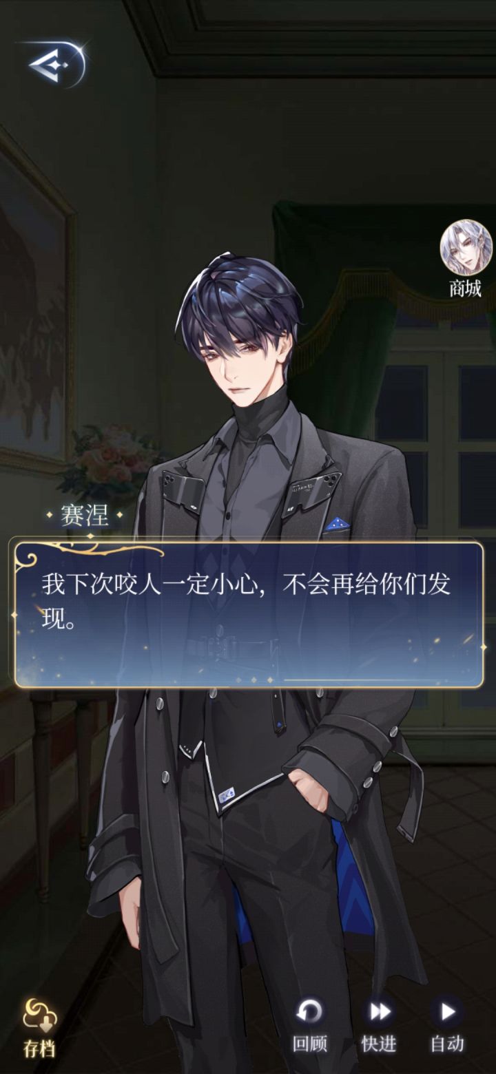 今日新主线截图