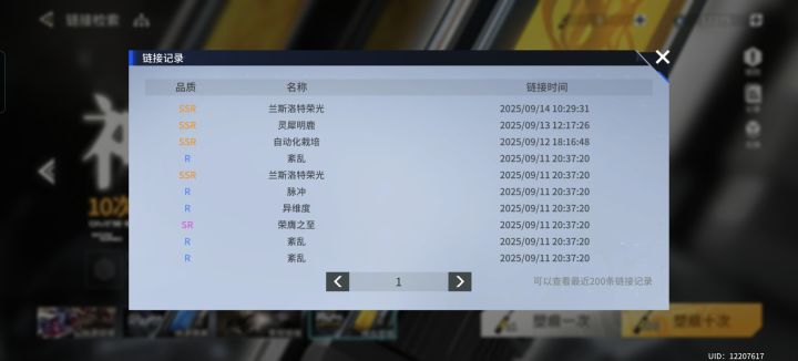 不是哥们这要干什么啊?截图