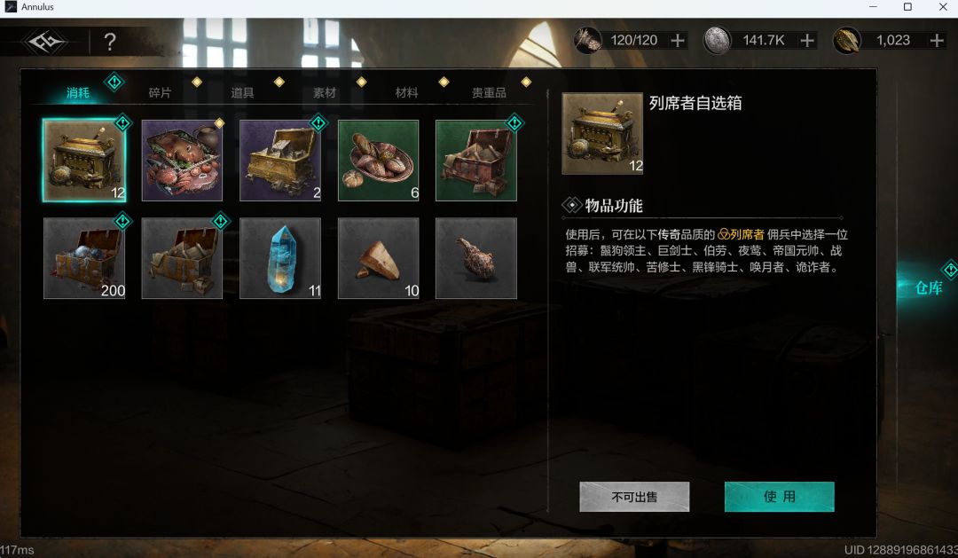 还没搞好吗? 1