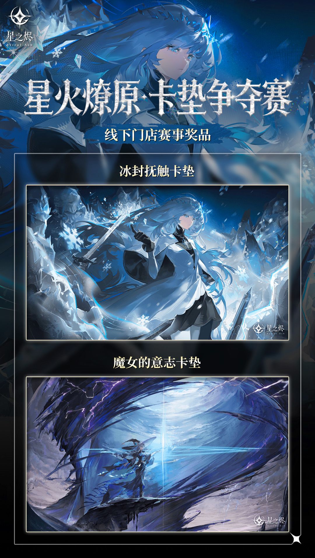 ⏰ 店赛限时奖励,惊喜掉落! 3