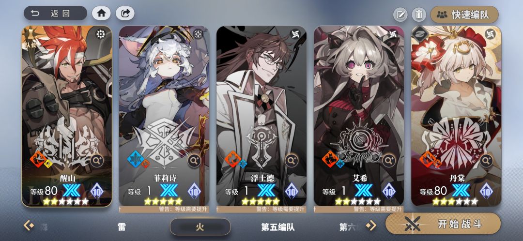 ex6,仅供参考 2
