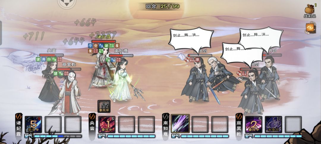 绝世武神殿 3