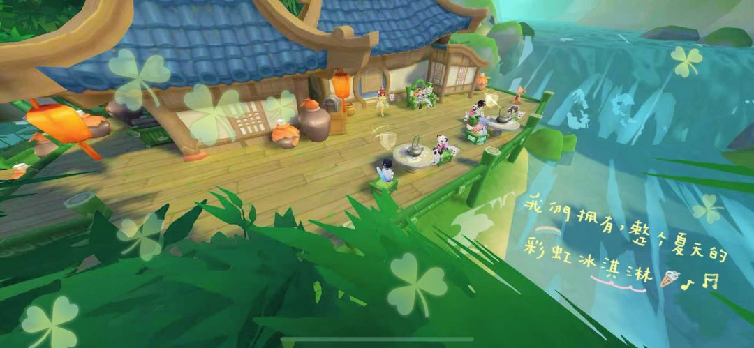 「公会小活动」夏日撒野计划go! 2