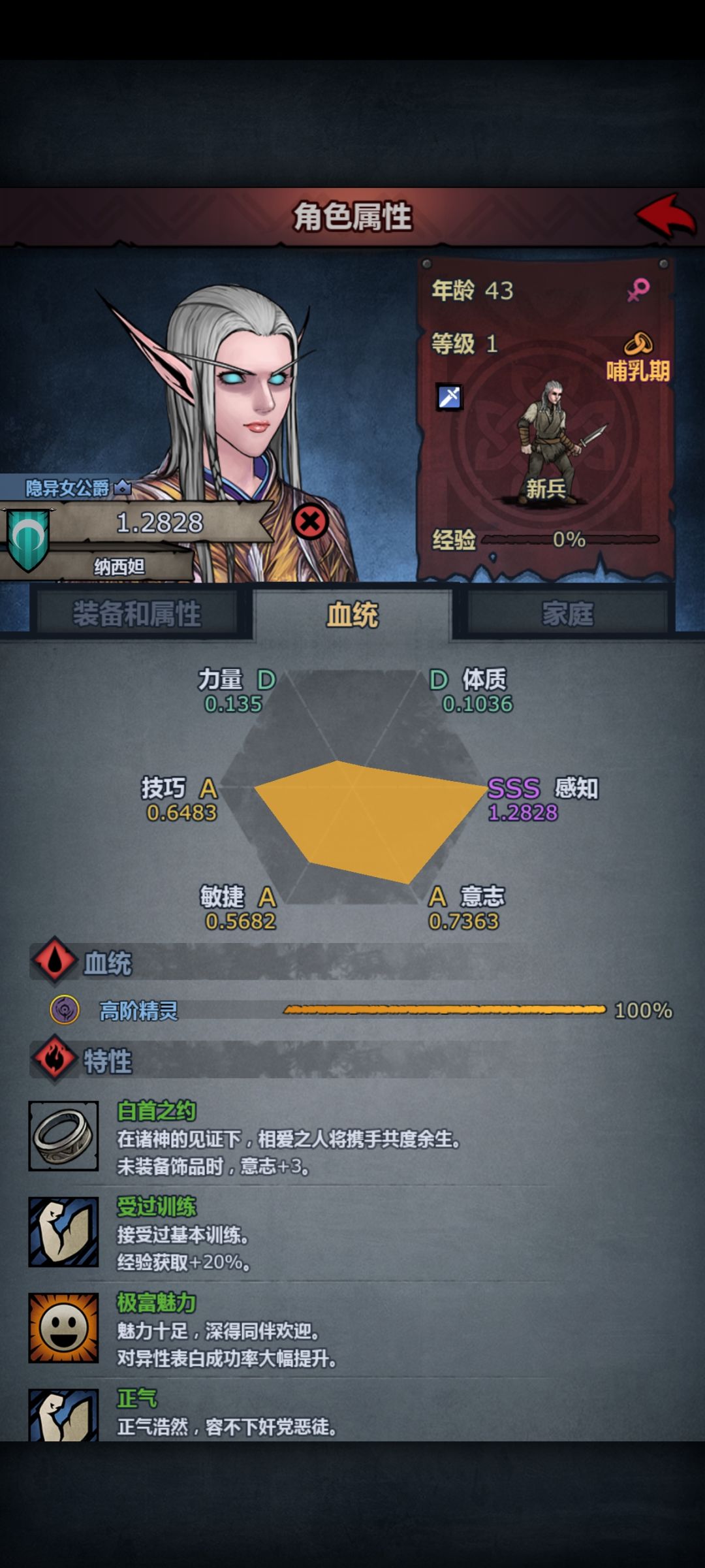 上自专他母亲。。。 2