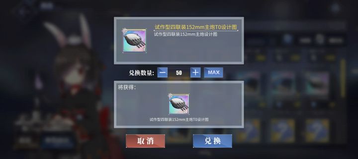 催9.6英巡,很急截图