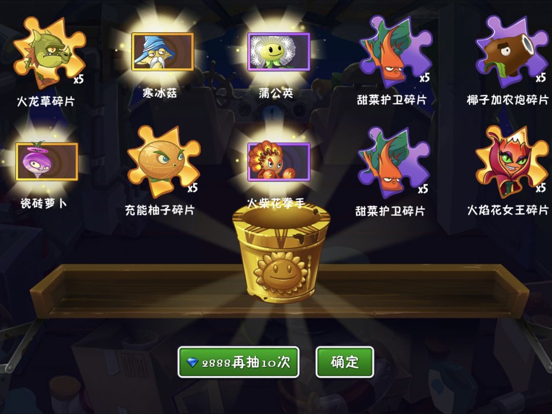 前几天原豌五阶了,昨天半夜抽到瓷砖了 1