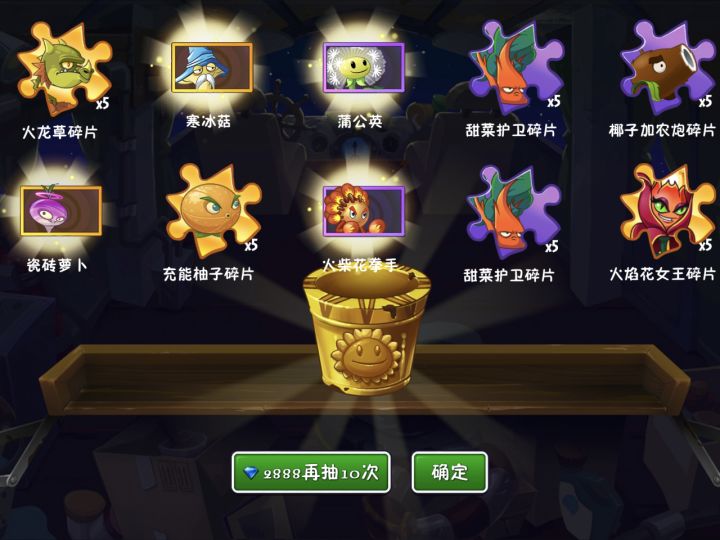 前几天原豌五阶了，昨天半夜抽到瓷砖了截图