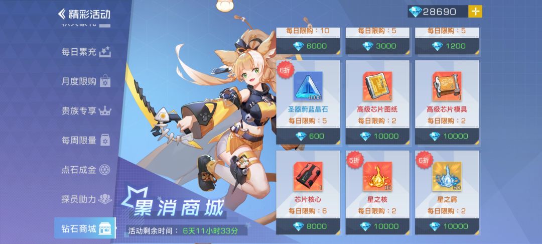 白嫖玩家也买不起啊 2